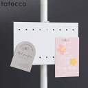 tatecco パーツ くっつくパネル たてっこ ( 専用パーツ 専用アクセサリー 突っ張りポール たてっこポール アクセサリー カスタマイズ フック タテッコ...