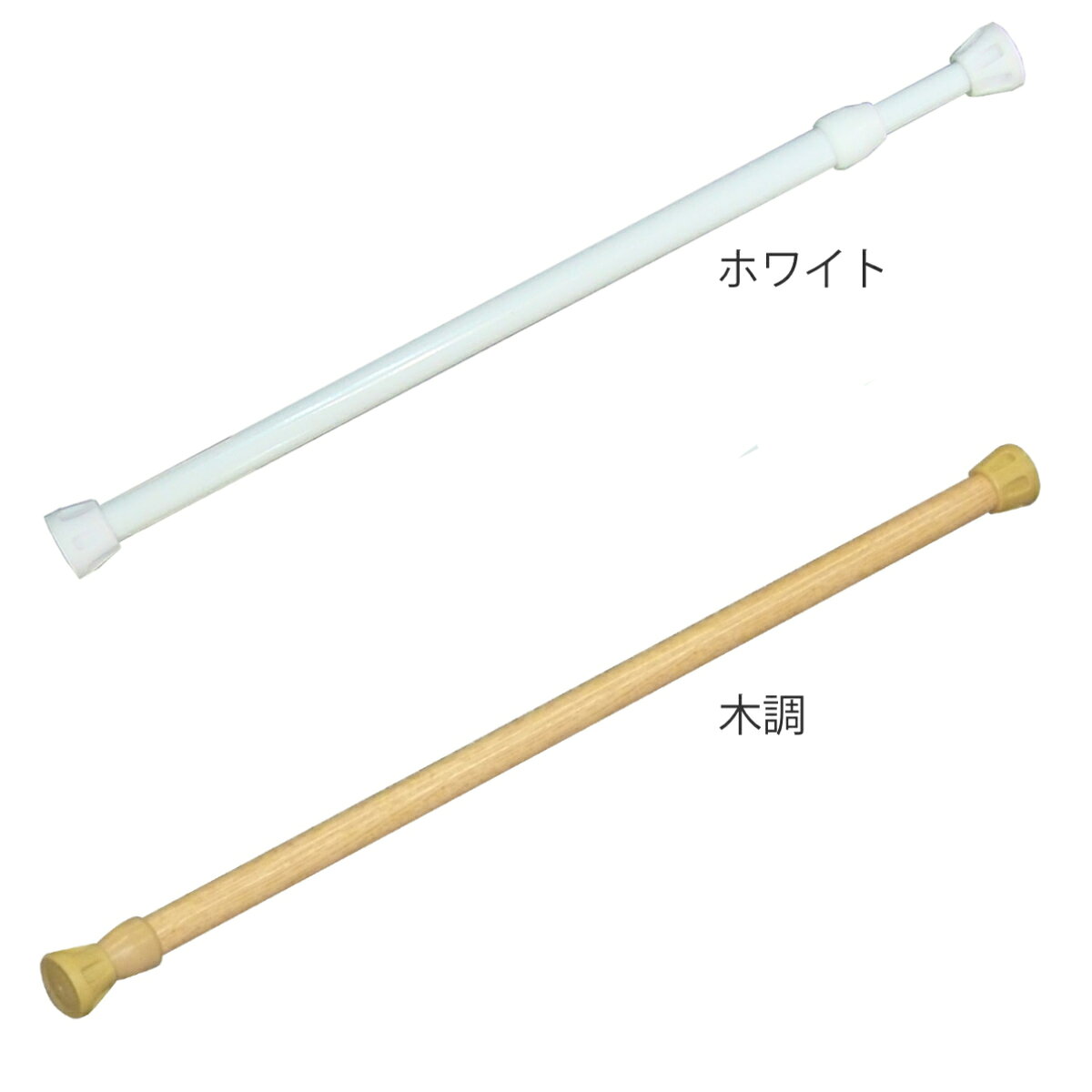 突っ張り棒 ミニ 突ぱりスマートポール 細タイプ （ つっぱり棒 伸縮棒 つっぱり ...