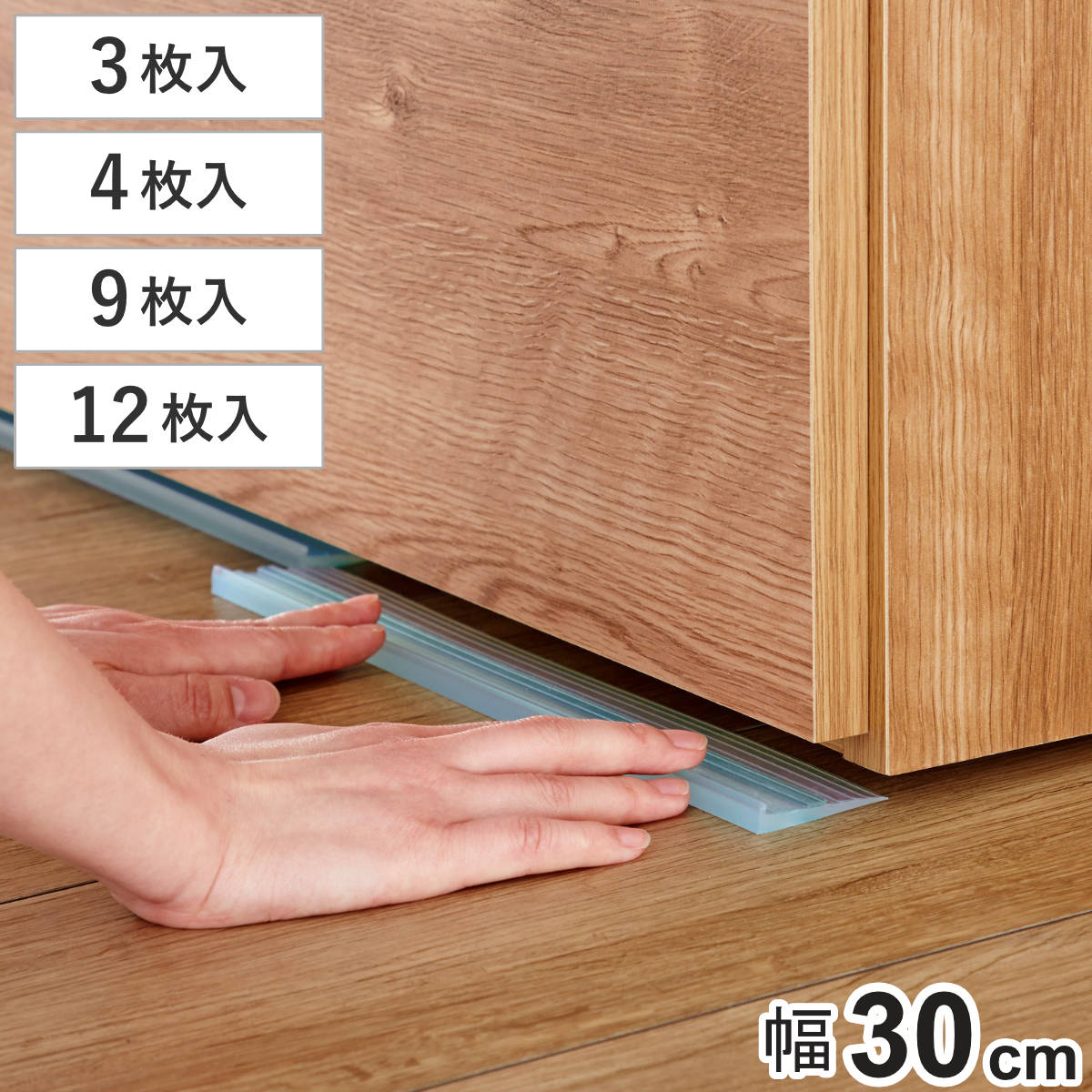 家具転倒防止マット 幅30cm 3〜12枚入 耐震グッズ ( 家具転倒防止 地震対策 ストッパー 耐震用 震災 滑り止め 賃貸 耐震マット 耐震ゲル 地震 防災...