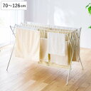 室内物干し 物干しスタンド 伸縮タイプ マットホワイト タオル干し 幅70~126cm ( 物干し スタンド 伸縮 室内 折りたたみ 軽量 布団 ハンガー シンプル 洗濯物干し 平干し ふとん コンパクト 折り畳み 組立簡単 洗濯 洗濯用品 )