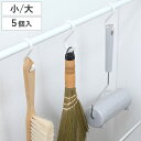 フック Sフック 引っ掛け 5個入り 耐荷重約1kg ( S字 吊るす 収納 壁掛け 吊り下げ 小物掛け 竿 クローゼット 水周り 掛ける 樹脂製 軽い 小物 かばん 帽子 小物フック リビング 玄関 キッチン )
