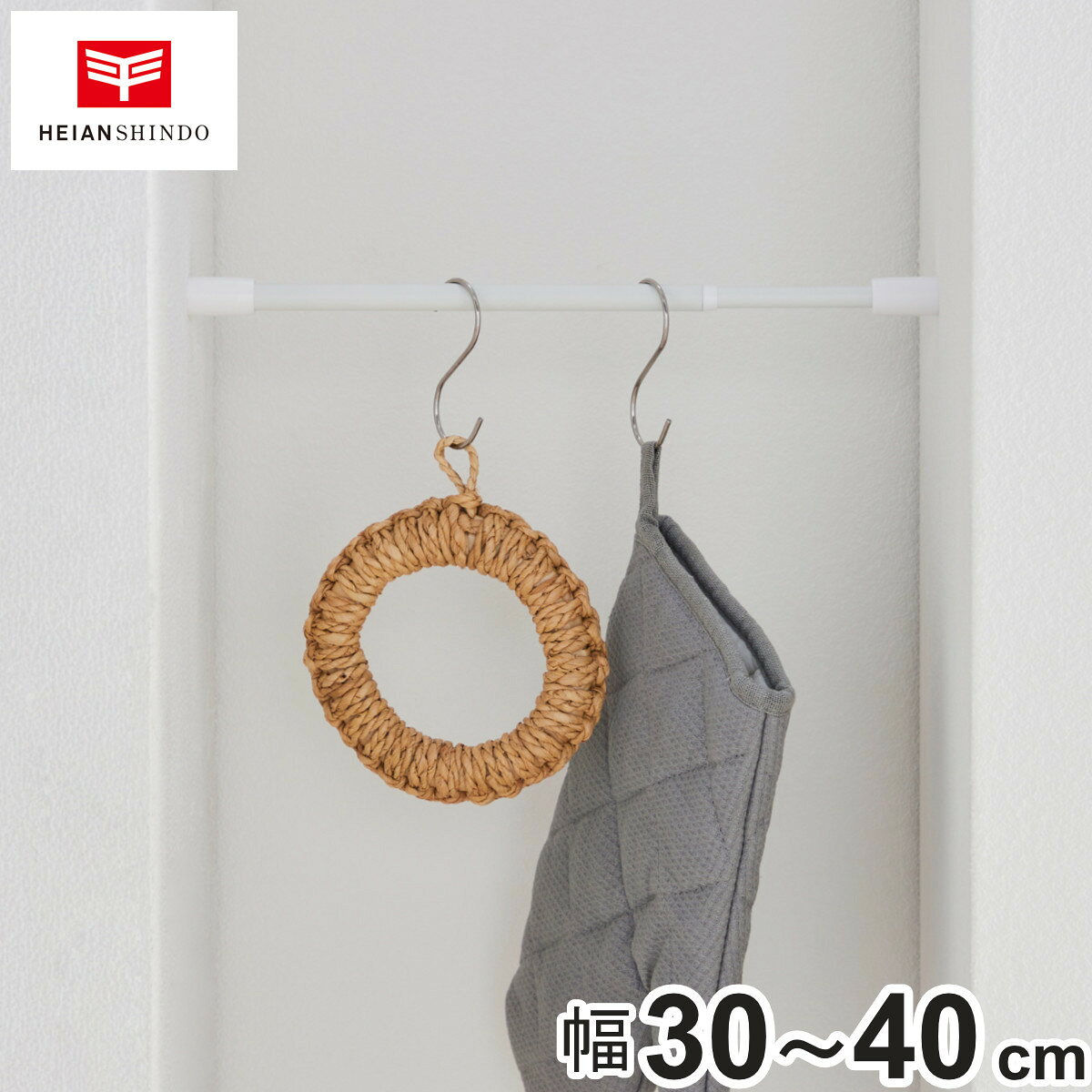 突っ張り棒 30 収納 幅30-40cm （ つっぱり棒 隙間収納 すき間 耐荷重6〜10kg つっぱり 仕切り ポール 伸縮棒 突っ張り バネ式 キッチン 玄関 洗面所 ホワイト 白 すきま収納 物干し竿 洋服掛け ）