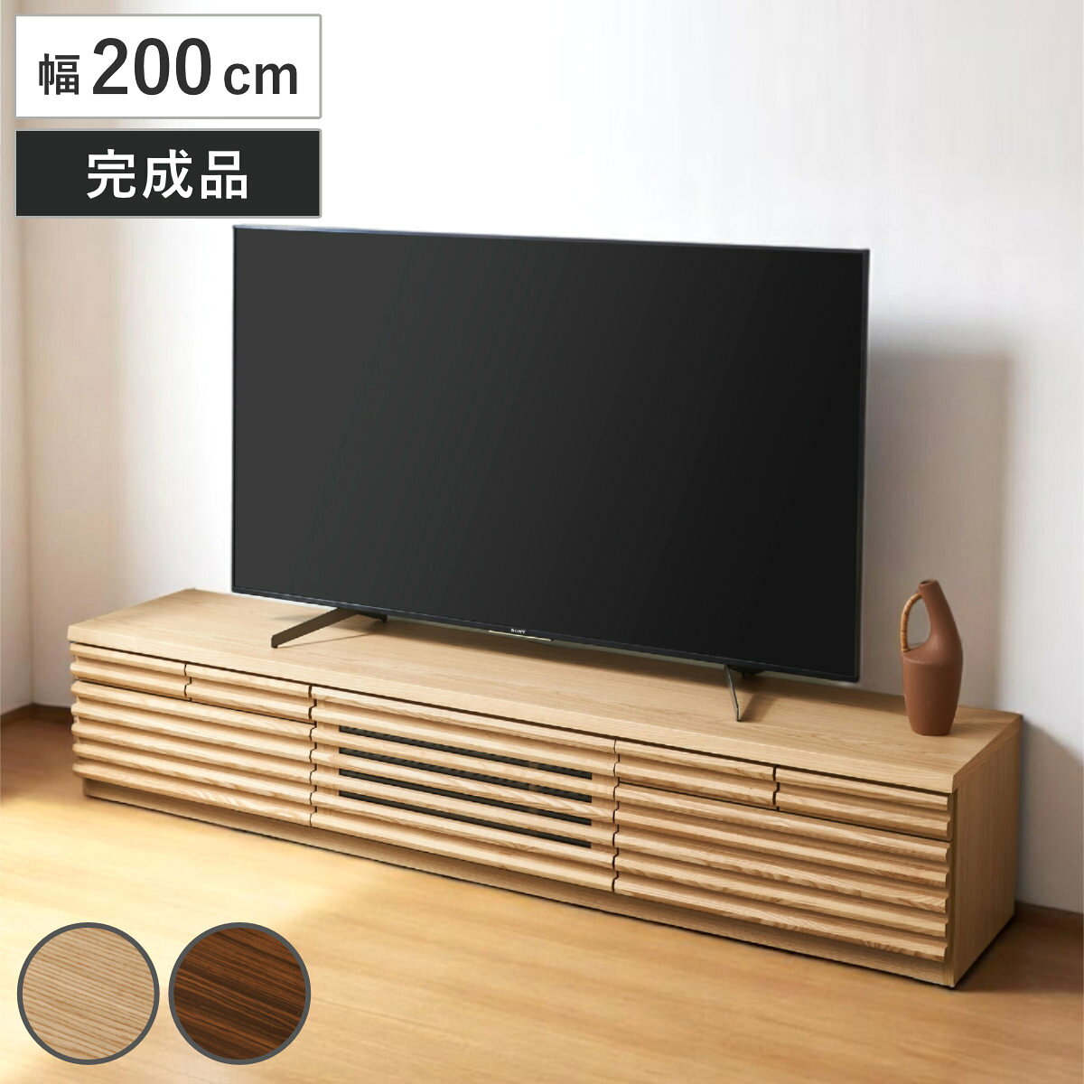 楽天市場】80型 テレビ（テレビ台・ローボード｜収納家具