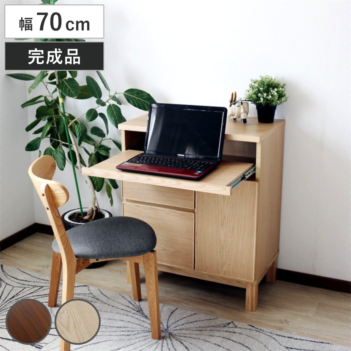 楽天市場】スライド テーブル（テレビ台・ローボード｜収納家具
