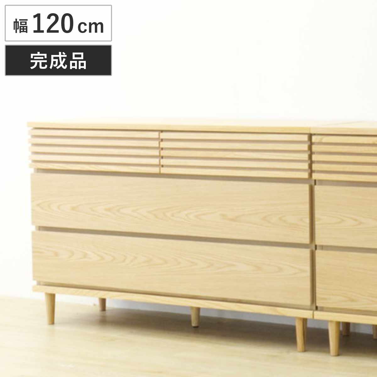 楽天市場】ロボット（タンス・チェスト｜収納家具）：インテリア・寝具 