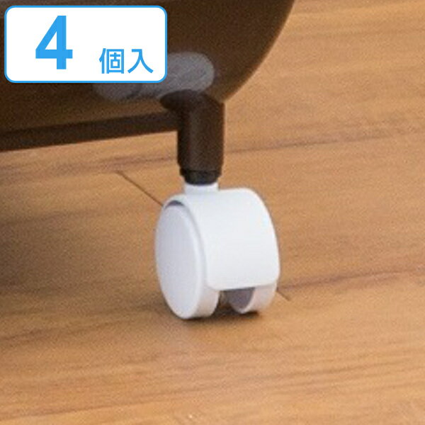 キャスター 積み重ねバスケット専用キャスター ( 積み重ねバスケット用 キャスター 対応パーツ 部品 )