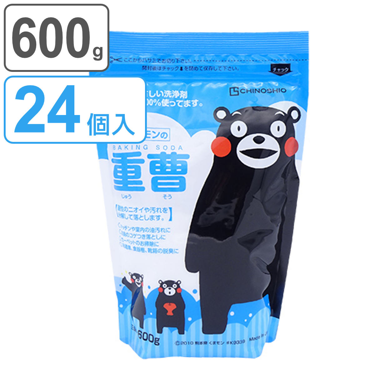 重曹 600g くまモンの重曹 24個入り 送料無料 国産 ベーキングソーダ 600グラム キッチン 油汚れ 脱臭 冷蔵庫 食器棚 靴箱 お風呂 入浴 下駄箱 お掃除 お風呂 入浴 カーペット 掃除 洗う 入浴…