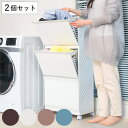 ランドリーボックス Clevan 3段 2台セット ランドリーラック 洗濯かご キャスター付 ( ランドリーバスケット ストッカー 収納ラック 洗面所 脱衣かご 洗濯カゴ 洗濯物入れ おもちゃ箱 )
