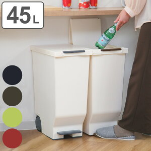 ゴミ箱 45L スライドペダルペール （ 送料無料 ごみ箱 45リットル 45l 幅26 高さ最大75 ふた付き ペダルペール 分別 キッチン リビング スリム キャスター付 踏み蓋 スライド 袋留め付 省スペース 棚下 シンプル ）