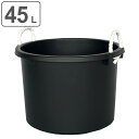 タライ 45L 万能容器 ( たらい 45リットル タブ ばけつ 大型 大きい 大容量 掃除 清掃 洗濯 収納 アウトドア ひも付き ペット お風呂 洗浄 ガー...