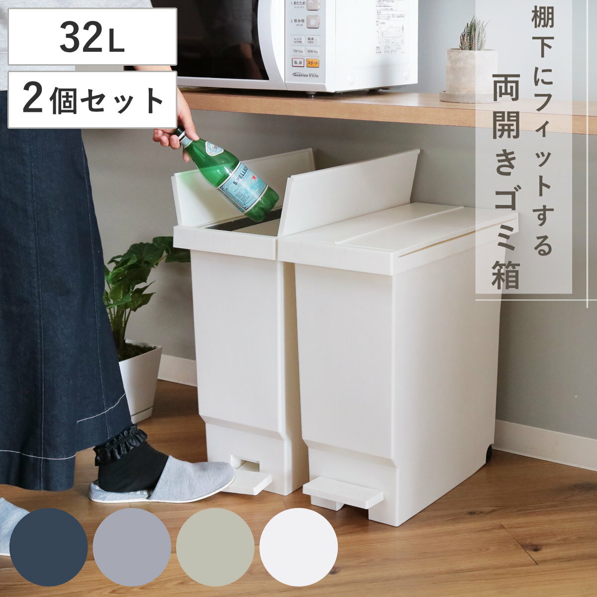 Rady ホテルシリーズ ダストボックス ゴミ箱 2つセット 楽天市場】ゴミ箱 二個セットの通販