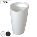 ゴミ箱 3.5L トラッシュポット ( ごみ箱 3.5リットル 蓋なし くず入れ シンプル 洗面所 デスク下 小さい コンパクト 持ち手付き プラスチック製 ホ...