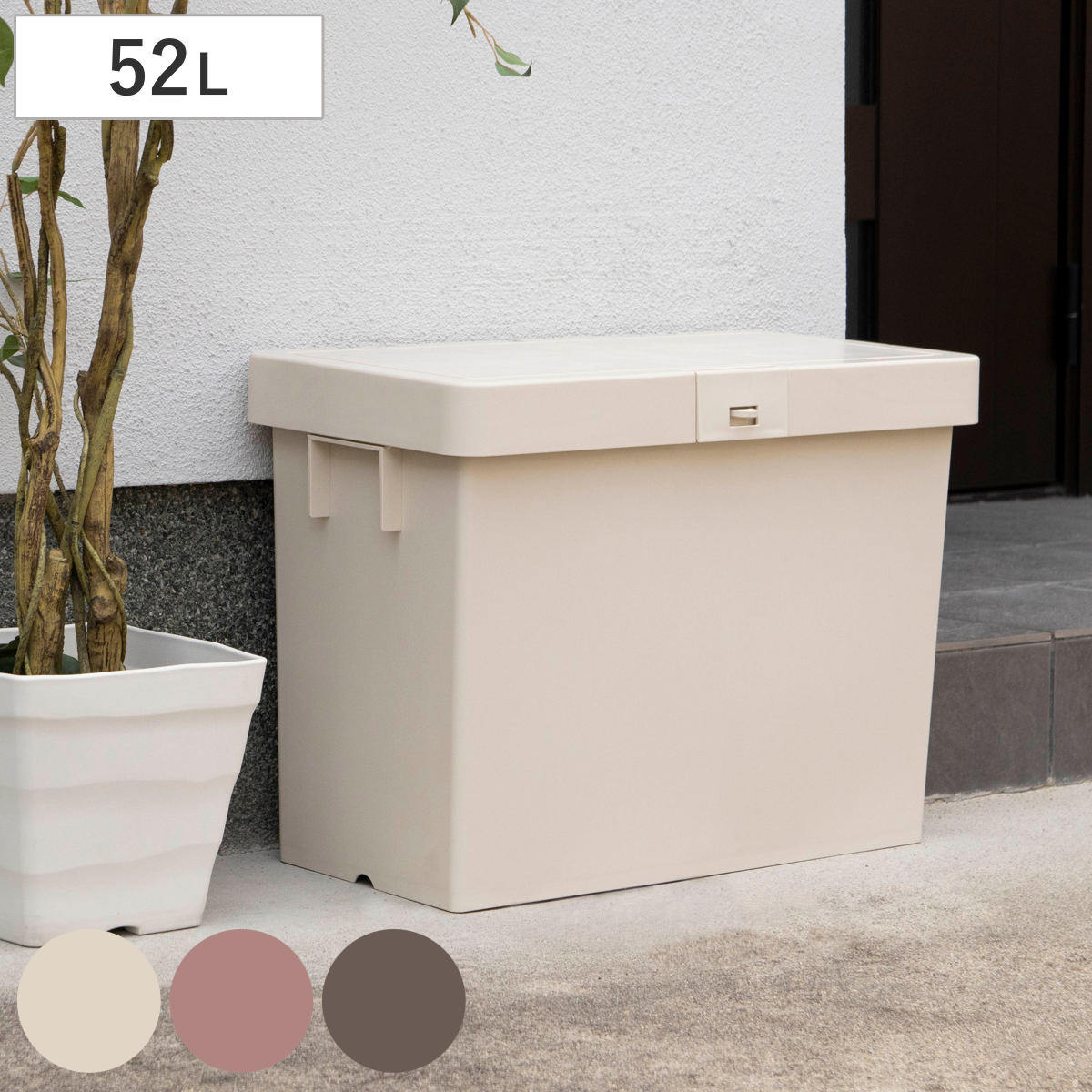 宅配ボックス デリバリーボックスN （ 宅配 ボックス 宅配ポスト 一戸建て用 スタッキング 1段 積み重ね 置き配用ボックス 郵便 郵便受け 宅配BOX 戸建 屋外 コンパクト 収納ボックス ）