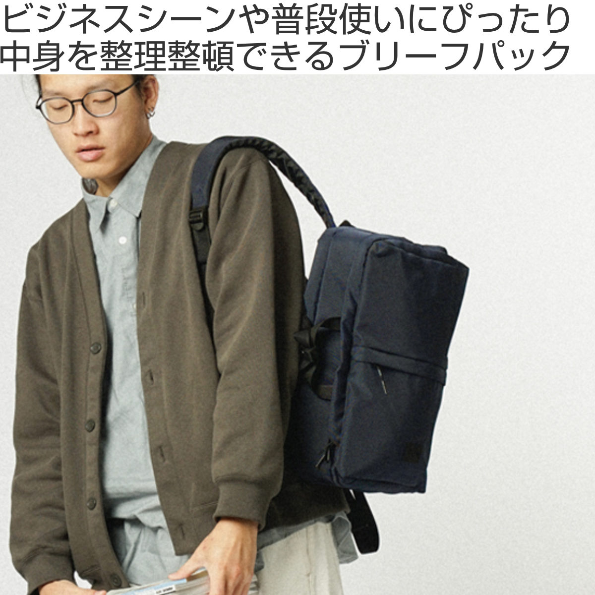 リュック Hellolulu ASTON 2WAY ブリーフパック 9L （ リュックサック バッグ デイ...