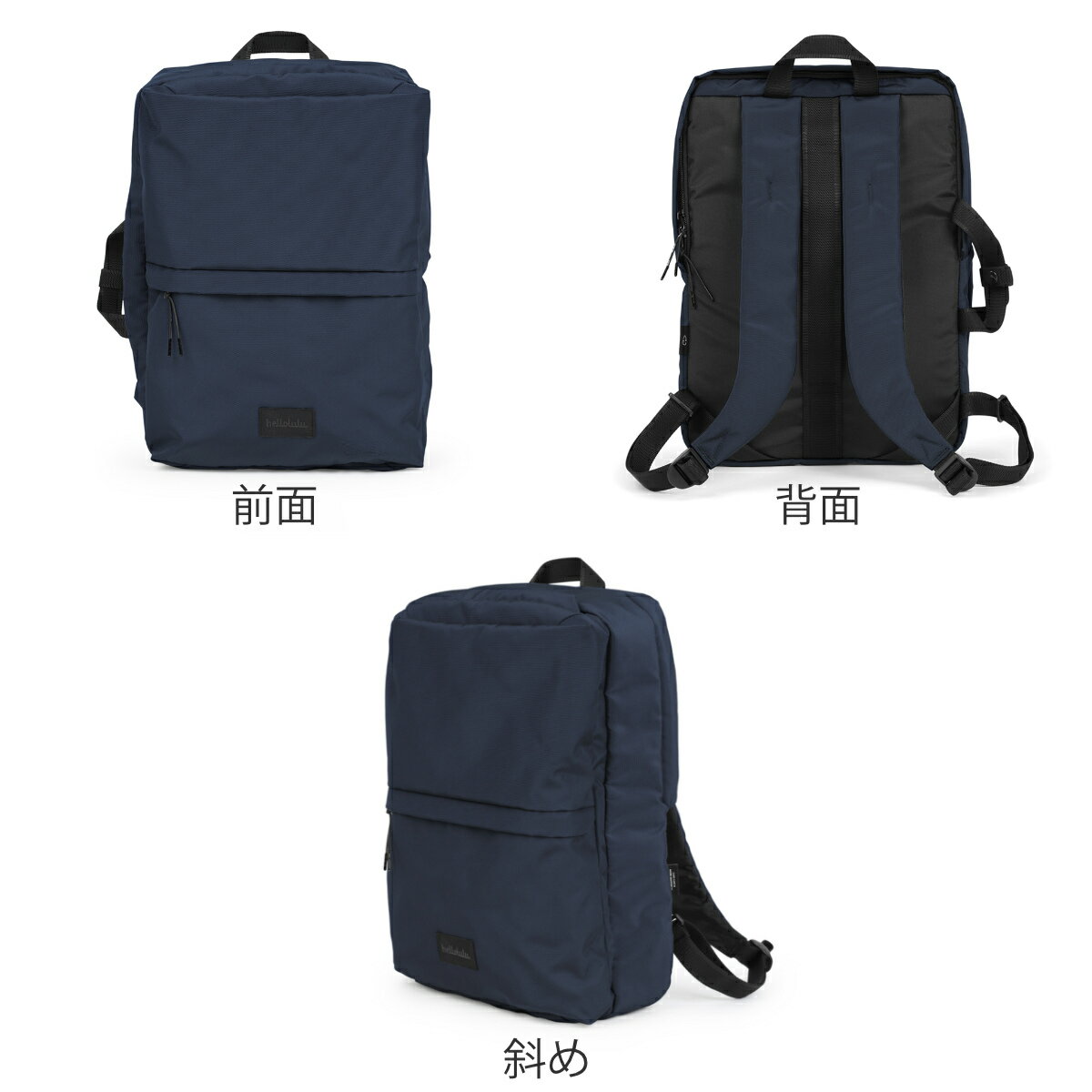 リュック Hellolulu ASTON 2WAY ブリーフパック 9L （ リュックサック バッグ デイ...