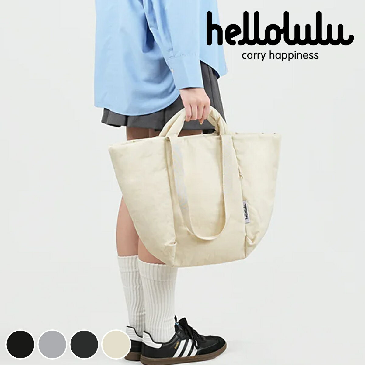 トートバッグ hellolulu カイリー KYLIE （ ハロルル バッグ ハンドバッグ 手提げ 肩掛け レディース メンズ 鞄 かばん ナイロン 軽い 撥水 通学 通勤 ファスナー ポケット おしゃれ ）