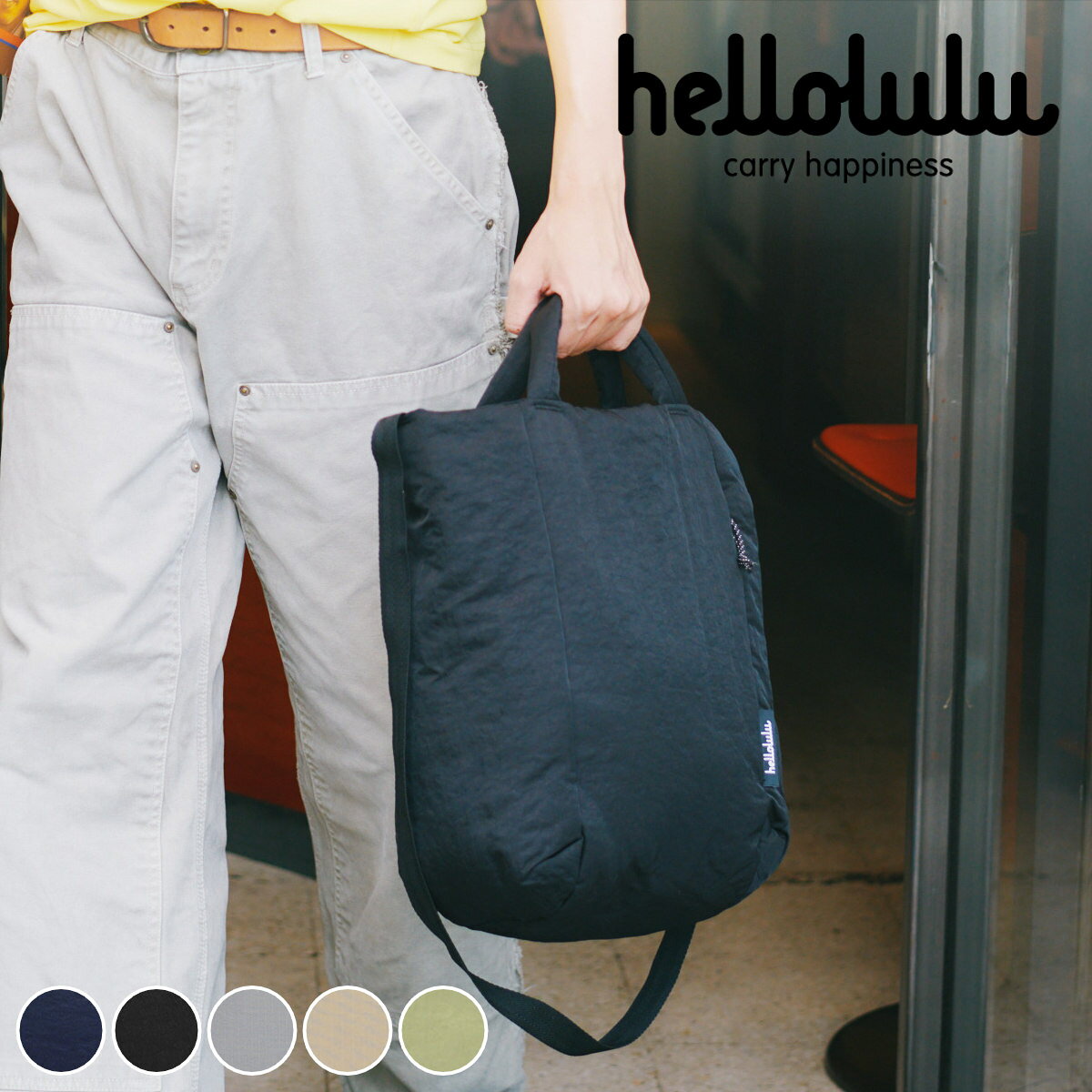 【25年FW】 トートバッグ hellolulu ジュリアン JULIAN （ ハロルル バッグ ハンドバッグ ショルダーバッグ かばん レディース メンズ ナイロン 軽い 撥水 通学 通勤 肩掛け 手提げ PC収納 ファスナー おしゃれ ）