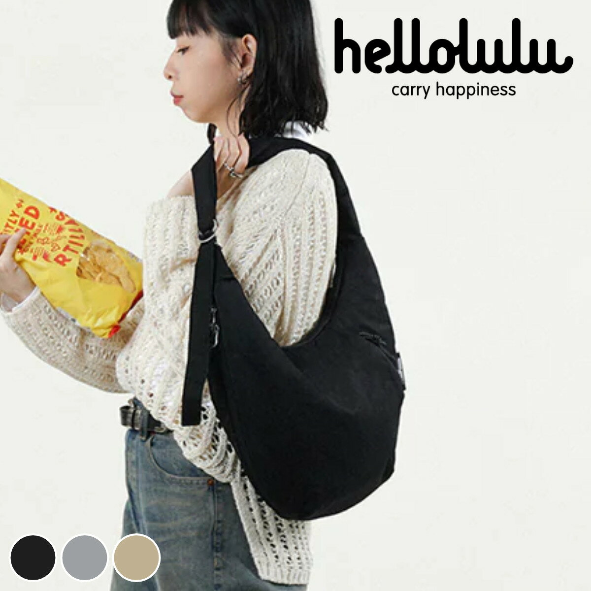  ショルダーバッグ hellolulu ジオン ZION （ ハロルル バッグ レディース メンズ ショルダー クロスボディ 鞄 かばん ナイロン 軽い 撥水 斜め掛け 肩掛け ファスナー ポケット おしゃれ ）