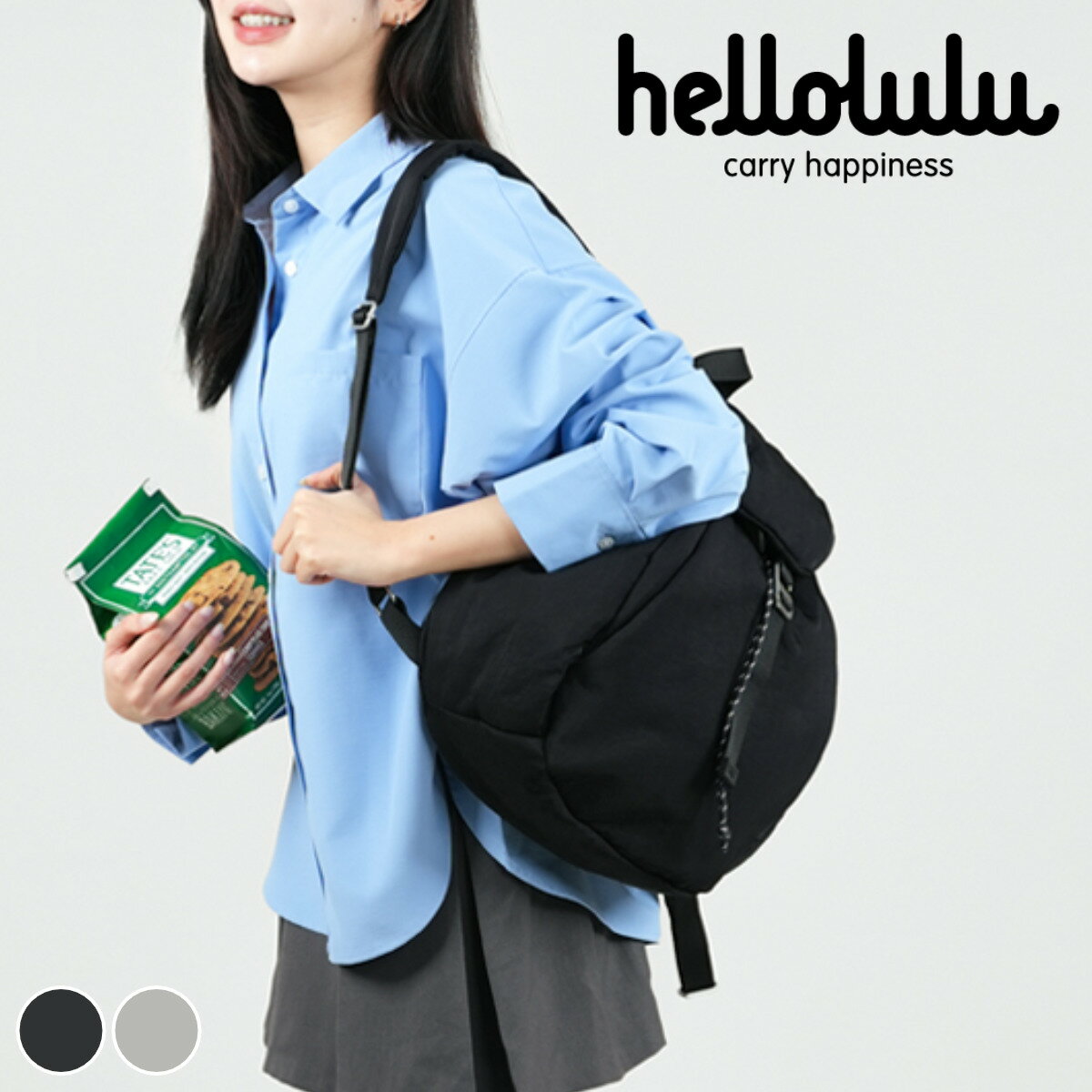 【26年SS新色】 リュック hellolulu ローリー RORY （ ハロルル リュックサック バッグ バックパック デイパック かばん 鞄 レディース メンズ 巾着 ナイロン 軽い 撥水 通学 通勤 マザーズバッグ おしゃれ ）