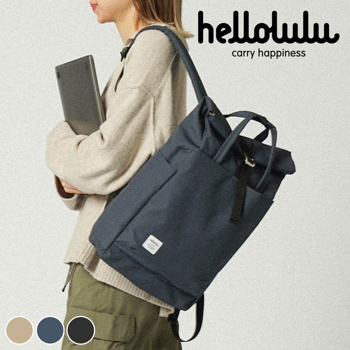  リュック hellolulu ケーシー KACY （ ハロルル リュックサック バックパック ビジネスリュック バッグ かばん 鞄 レディース メンズ 軽い 撥水 通学 通勤 PC収納 ロールトップ サイド 背面 ポケット 手提げ おしゃれ ）