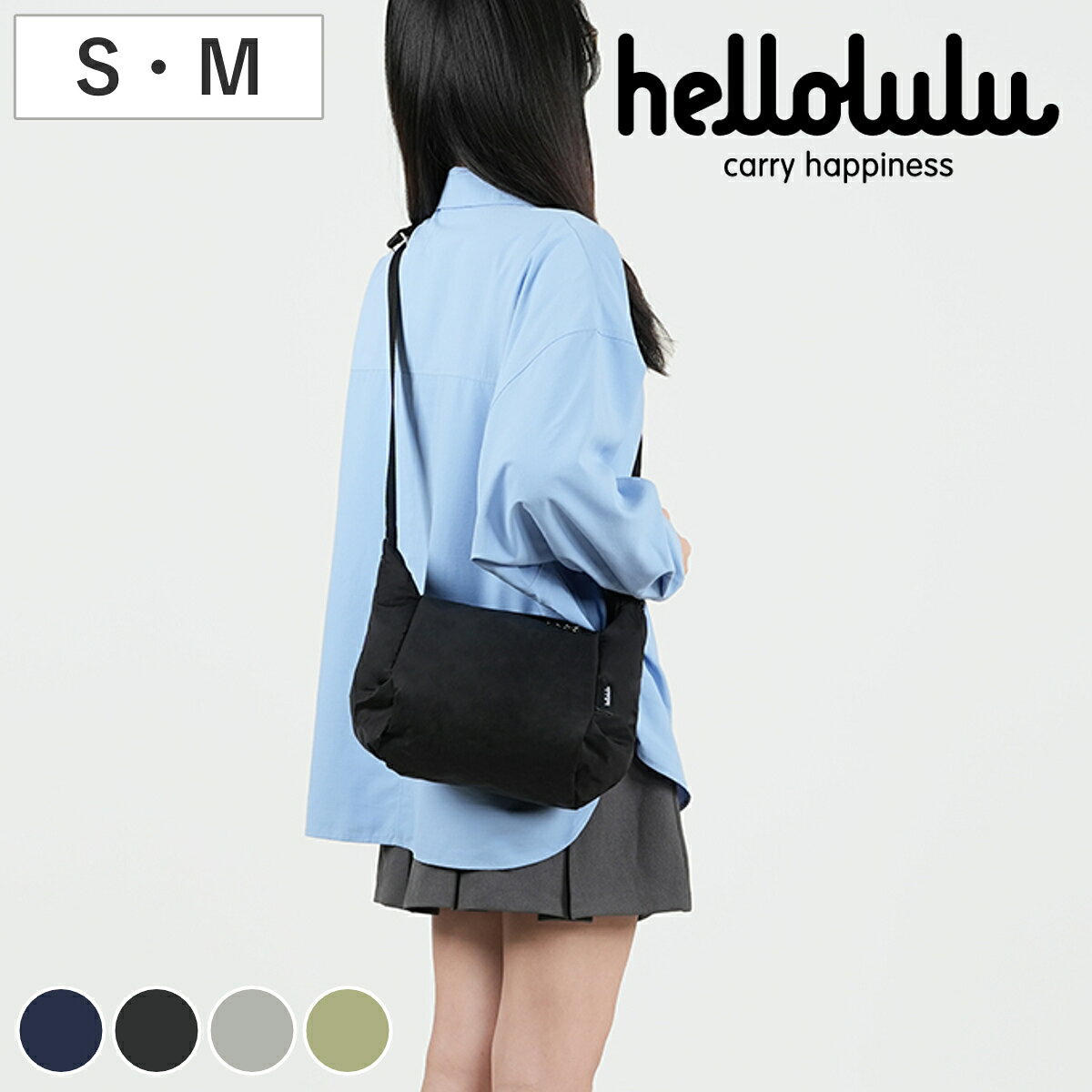 ショルダーバッグ hellolulu ミロ マイルズ MILO MILES Sサイズ Mサイズ （ ハロルル バッグ ショルダー クロスボディ レディース メンズ 撥水 軽量 ナイロン ポシェット ミニショルダー 斜め掛け 肩掛け ファスナー コンパクト ）