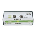 ティッシュケース 原宿 山手線 tente 吊り下げ ( ティッシュカバー ティシュ入れ ティッシュボックス 布製 壁掛け 置き型 ループ付き テンテ 着脱 簡単 電車 乗り物 おしゃれ 子ども部屋 プレイルーム リビング ダイニング 車 )