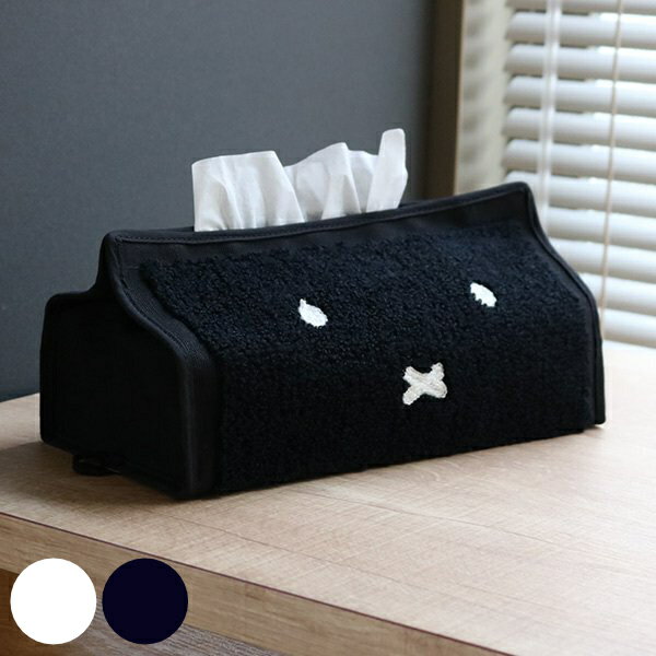 ティッシュケース ミッフィー Dick Bruna tente 吊り下げ （ モノトーンミッフィー 大人ミッフィー ティッシュカバー ティシュ入れ 壁掛け 置き型 プリント ループ付き テンテ 着脱 簡単 お洒落 パイル地 リビング ）のサムネイル