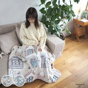 ブランケット 120×80cm ミッフィー 蓄光プリント ( 蓄光 miffy 膝掛け 光る ポンチョ ボタン付 ひざ掛け プレゼント 毛布 冷房対策 軽量 ふ...