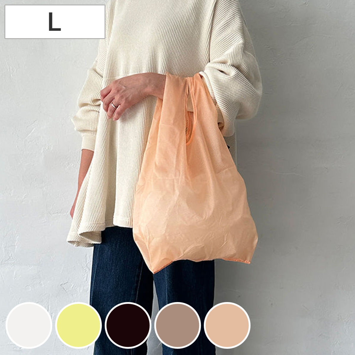 エコバッグ HUNGBAG Lサイズ フック付き （ マイバッグ エコバック 買い物バッグ コンパクト レジ袋 レジバッグ サブバッグ 軽量 買い物袋 折りたたみ ショッピングバッグ ナイロン 無地 大容量 カラビナ付き 男性 女性 ）