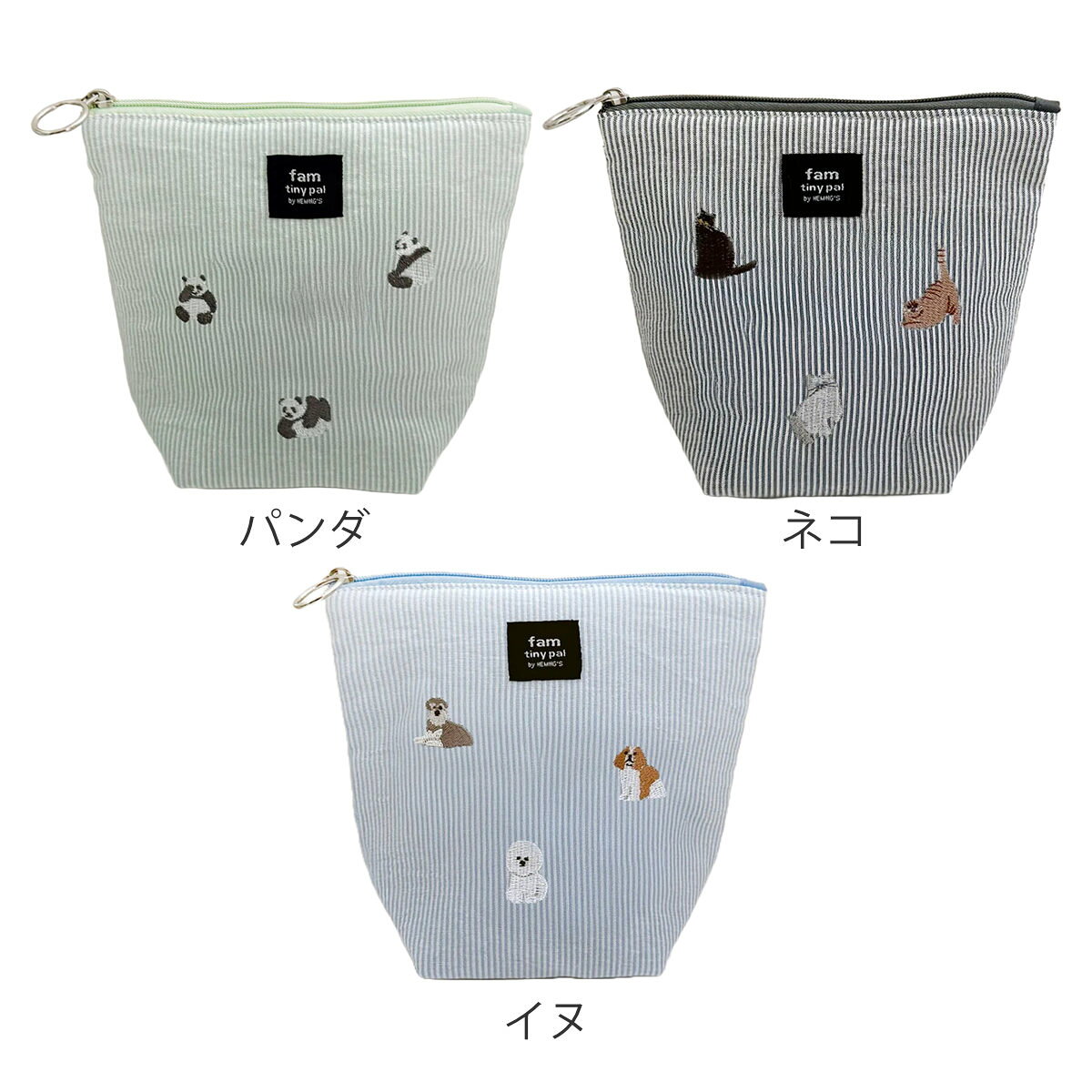 ポーチ パルポーチ 布製 動物 （ コスメポーチ ガジェットポーチ 刺繍 小物入れ かわいい 小物収納 ファスナー 小物 化粧品 コスメ ハンドクリーム 充電器 バッテリー 持ち運び おしゃれ ） livingut-10230153 リビングート 楽天市場店 サンプル画像3