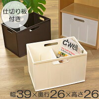 収納 収納ボックス キューBOX ワイド深型 収納ケース ( インナーボックス 仕切り プラスチックケース 小物収納 カラーボックス 積み重ね ボックス プラスチック インナーケース インナー スタッキング ワイド )