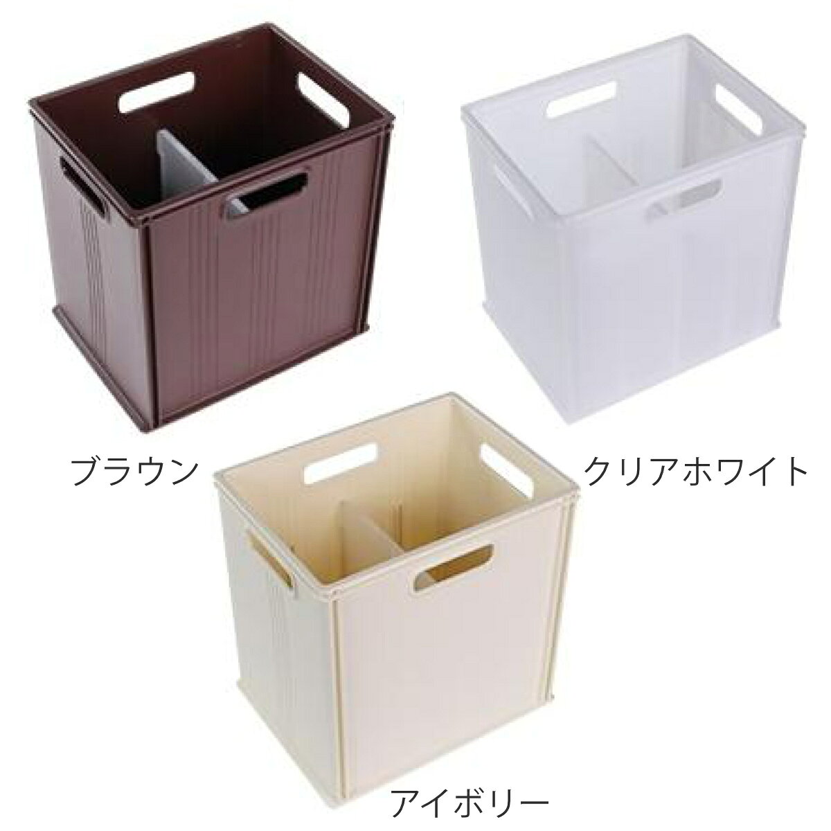 収納 収納ボックス キューBOX スリム深型 収納ケース 幅19.5×奥行26×高さ26cm （ ...