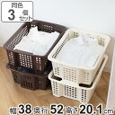 バスケット 浅型 積み重ね 収納ケース ポップアップ スタッキング かご 同色3個セット ( 収納 プラスチック ケース ボックス カゴ 小物入れ 日本製 大容...