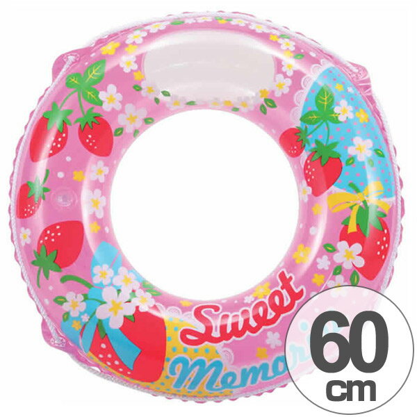 ■在庫限り・入荷なし■浮き輪　のぞけるウキワ　60cm　ピンク　いちご　子供用 （ 浮輪 うきわ ウキワ 浮き袋 浮き具 水遊び 水あそび 海 プール 子ども ） 
