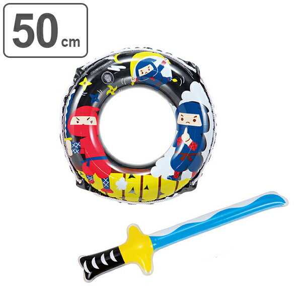 浮き輪 50cm フロート 忍者 子供 （ 浮輪 うきわ 子供用 ウキワ 浮き袋 浮き具 水あそび 水遊び 50cm 50センチ レジャー用品 アウトドア プール 刀付き 黒 ブラック 夏 レジャー ）のサムネイル