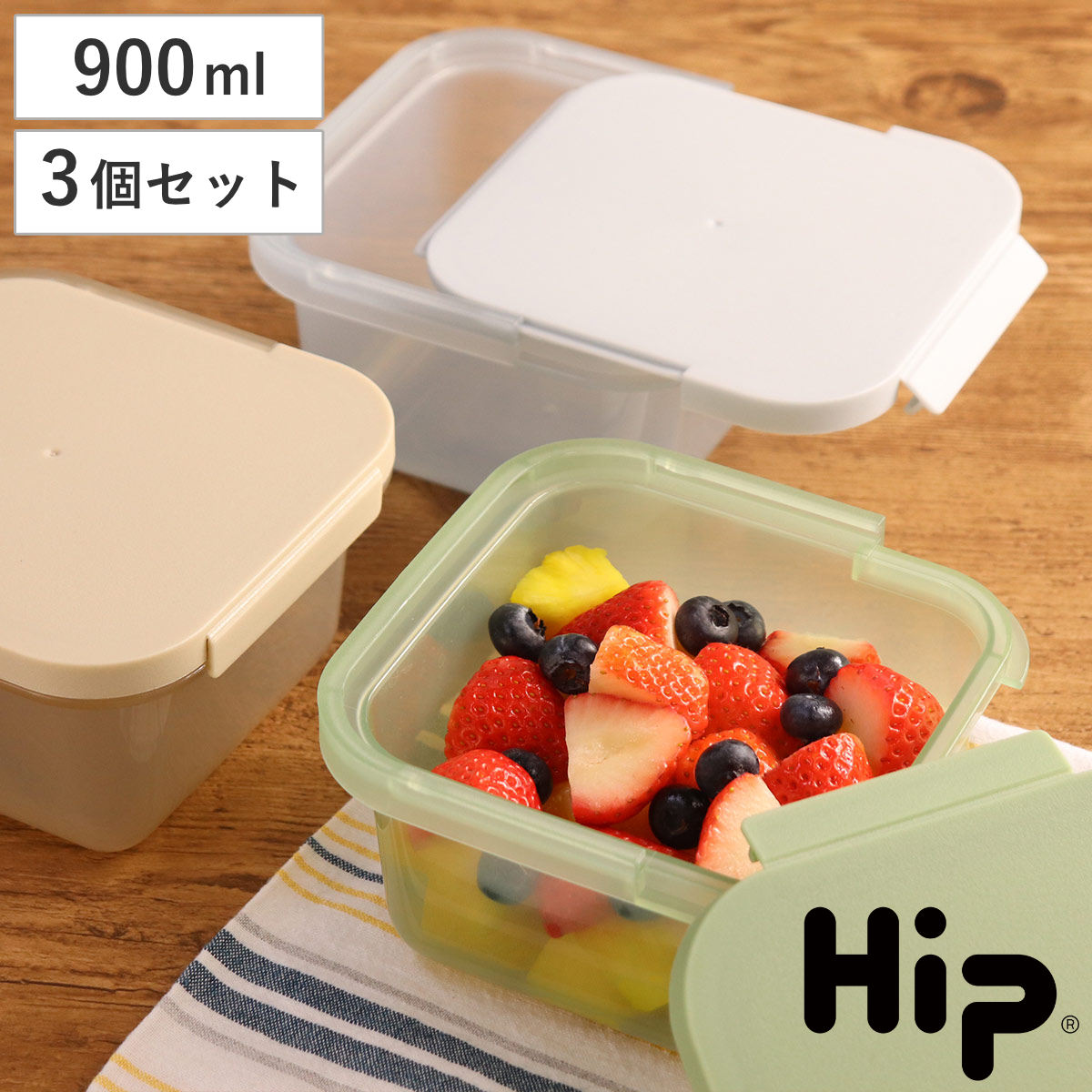 ۑe Hip FOOD STORAGE 900ml F3Zbg i vX`bN t[hP[X Rei  u H@Ή dqWΉ qbv XCh t[hRei T_ t[c   GR  j