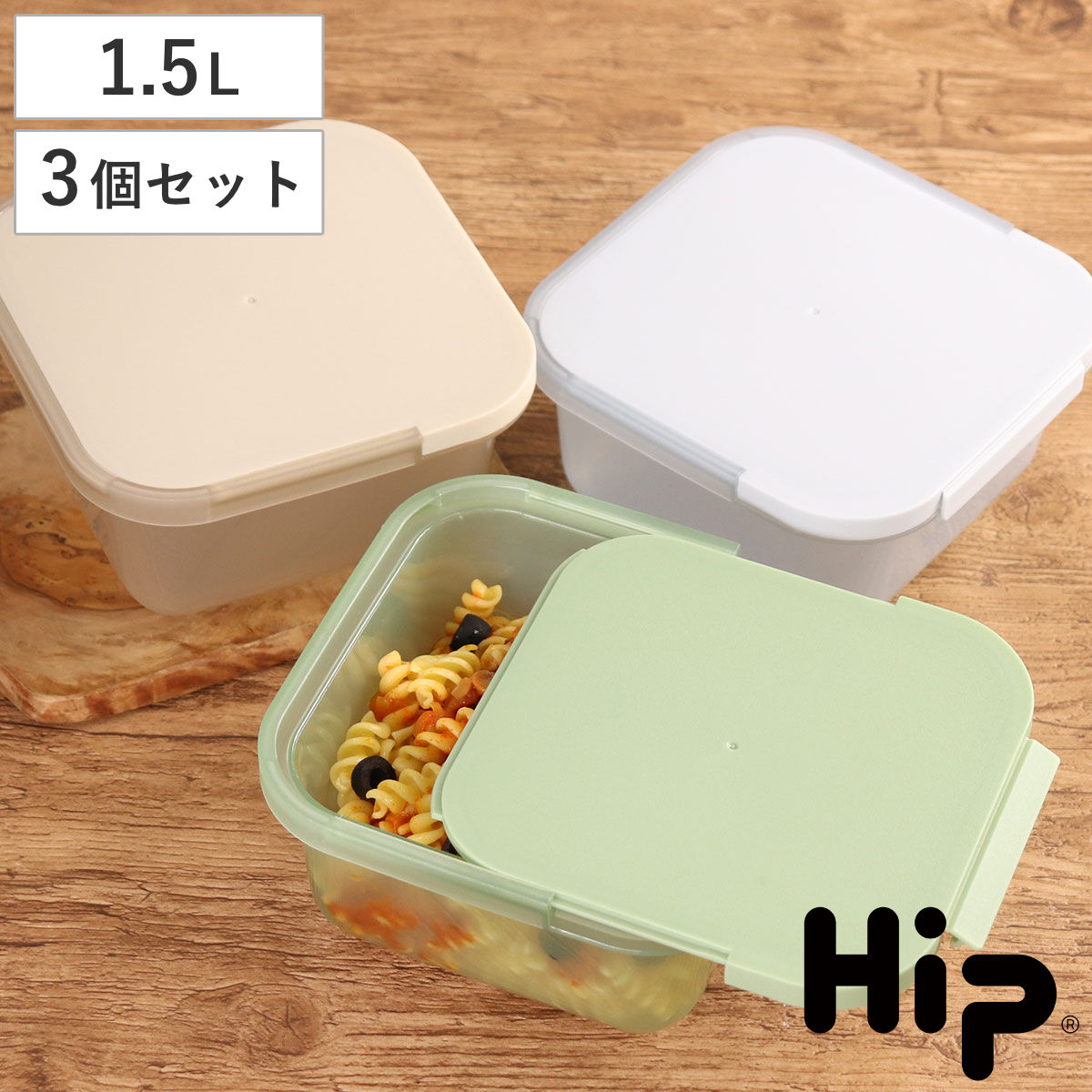 ۑe Hip FOOD STORAGE 1.5L F3Zbg i vX`bN t[hP[X Rei  u H@Ή dqWΉ qbv XCh t[hRei 傫 t[c   GR  j