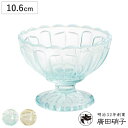 廣田硝子 丸 フラッペ 雪の花 ( デザート 食器 うつわ 器 グラス ガラス 日本製 ブルー 古代色 脚付き 小鉢 おしゃれ かわいい レトロ デザートボウル...