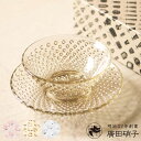 廣田硝子 小皿 小鉢 あられ小皿 あられ小鉢 ( 皿 お皿 ガラス 日本製 鉢 豆皿 中皿 取り皿 菓子皿 ボウル 中鉢 おしゃれ シリアルボウル サラダボウル...