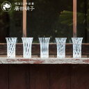 廣田硝子 グラス 120ml 一口ビール ( ガラス ビアグラス ビールグラス 酒器 コップ カップ おしゃれ 瓶ビール 日本酒 ビール お酒 アルコール 桐箱...