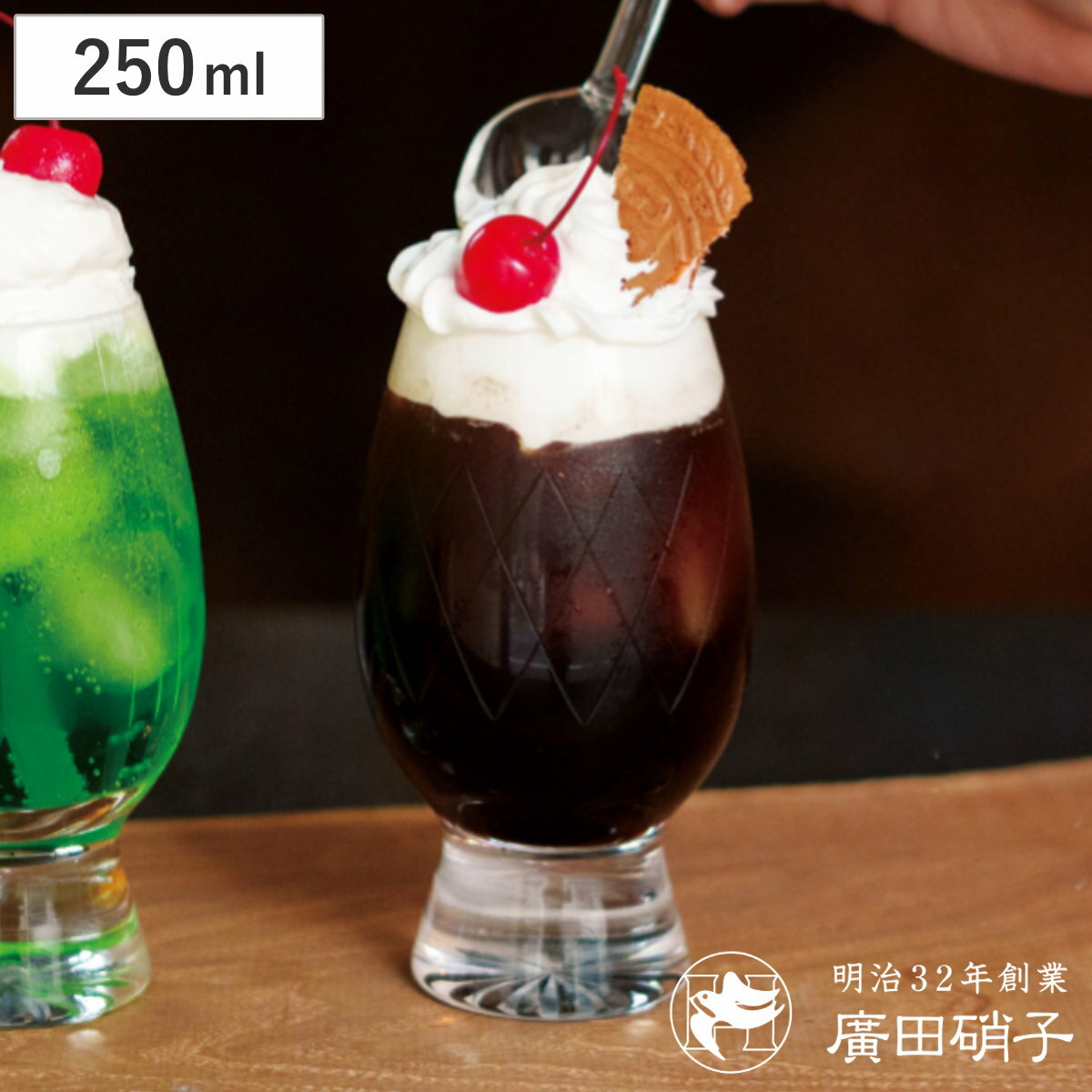 ע�ľ˻� ���饹 250ml ��Ǯ�� �����ҡ����饹 170re �����ڻ� �ʻ� �� ���饹 ������ ��Ǯ���饹 ���å� �ǥ����� �ѥե� �ǥ����ȿ��� ���� ...