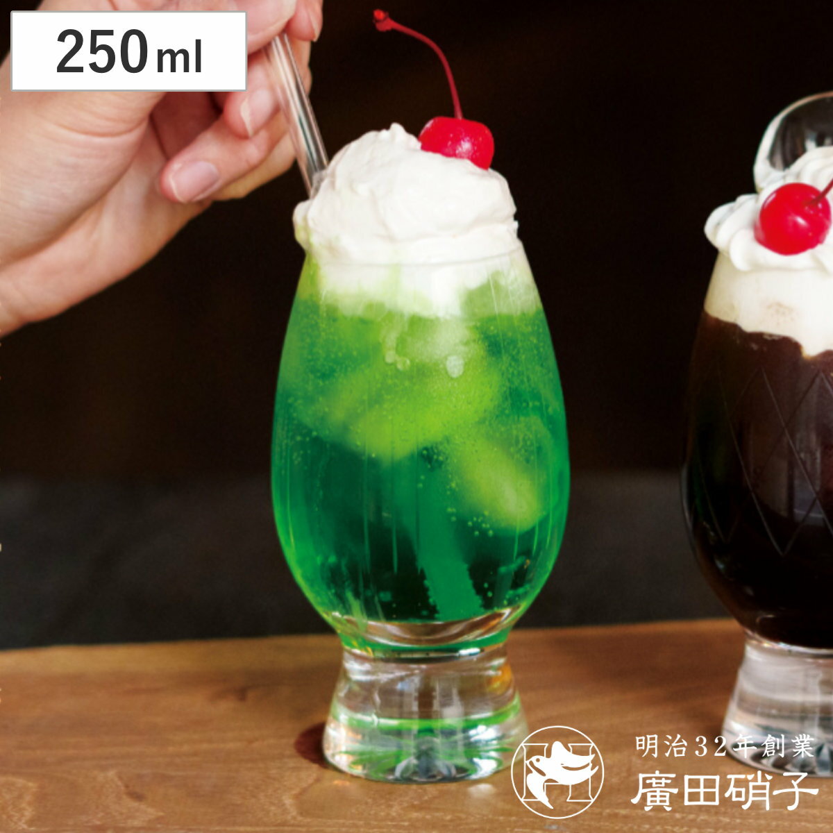 ע�ľ˻� ���饹 250ml ��Ǯ�� �����ҡ����饹 170re �����ڻ� ���� �� ���饹 ������ ��Ǯ���饹 ���å� �ǥ����� �ѥե� �ǥ����ȿ��� ���� ...