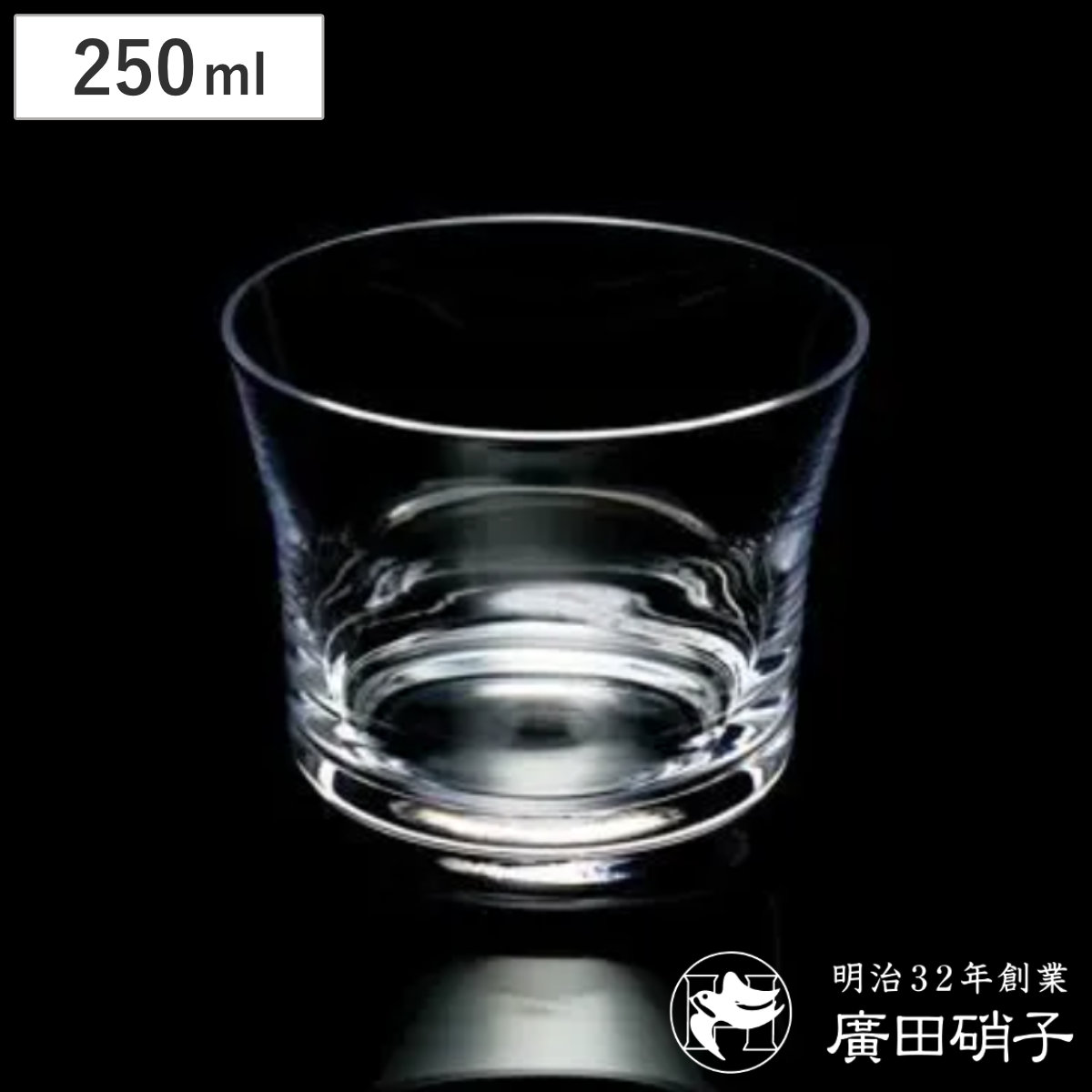 廣田硝子グラスフレアグラス耐熱性透明L