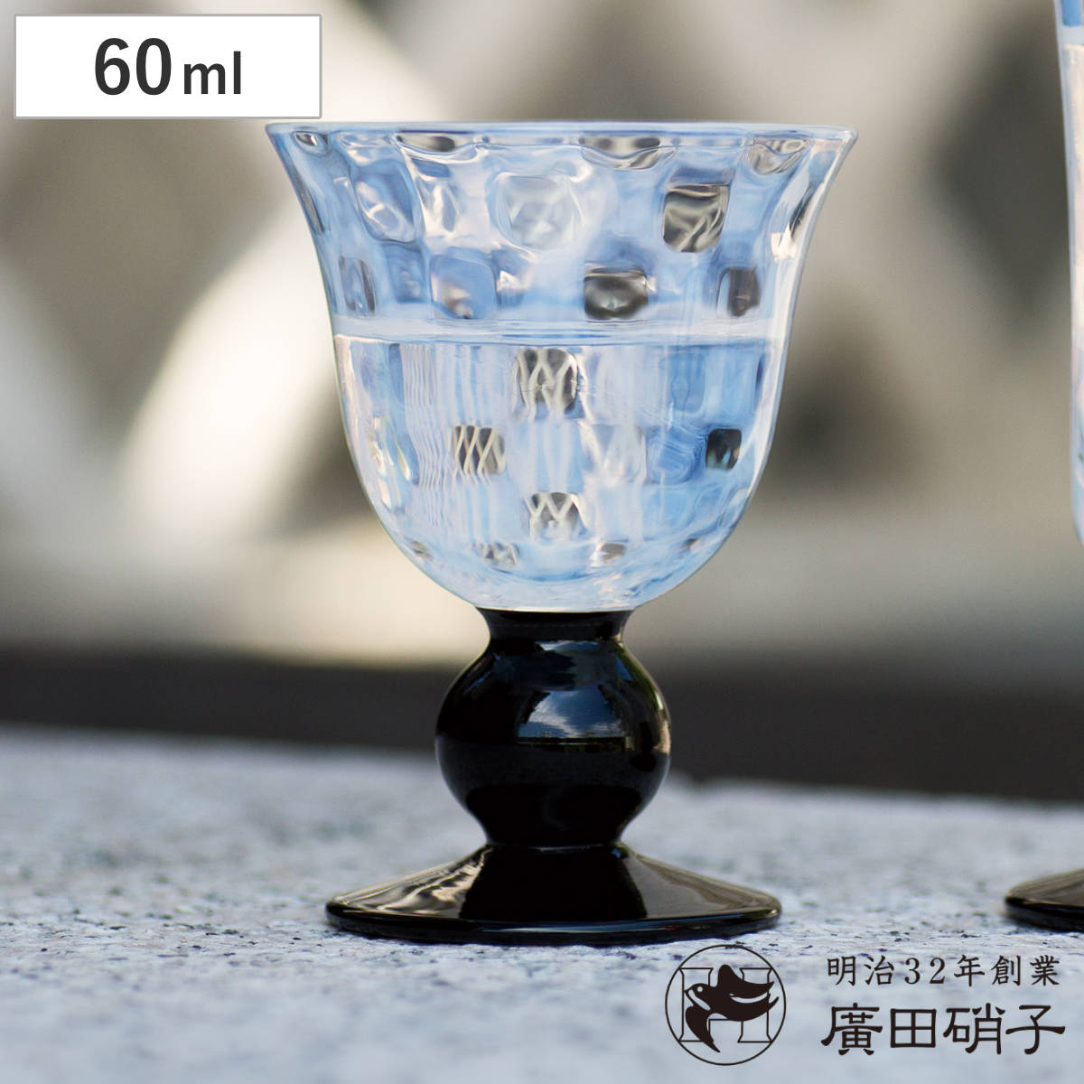 ע�ľ˻� ����ϲ̡ ���� �Ծ� �� 60ml �� ���饹 ������ �� �� ��� �� ���å� ���饹 �磻�󥰥饹 ������� �˻� ���饹�� ���襤�� ��ȥ� ��...