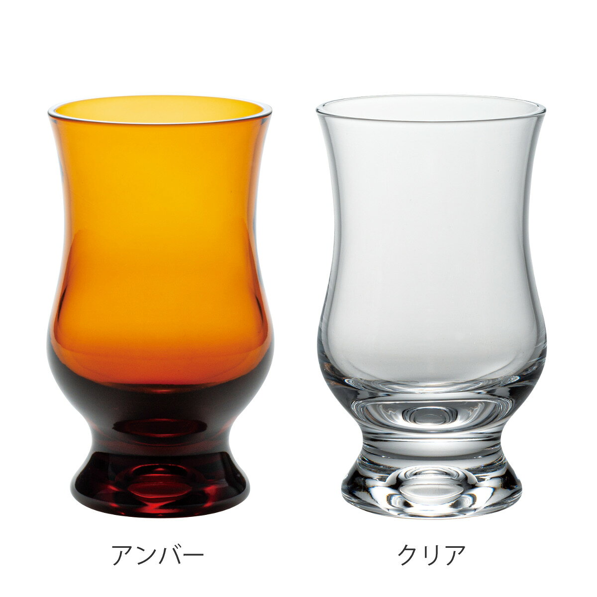廣田硝子 グラス 250ml BYRON 珈琲グラス アンバー クリア （ コップ ガラス 日本...
