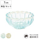 廣田硝子 豆皿 のぞき 雪の花 単品 6個セット ( 小鉢 ガラス 日本製 ブルー 古代色 ボウル 器 うつわ デザート 食器 デザート食器 鉢 デザートボウル...
