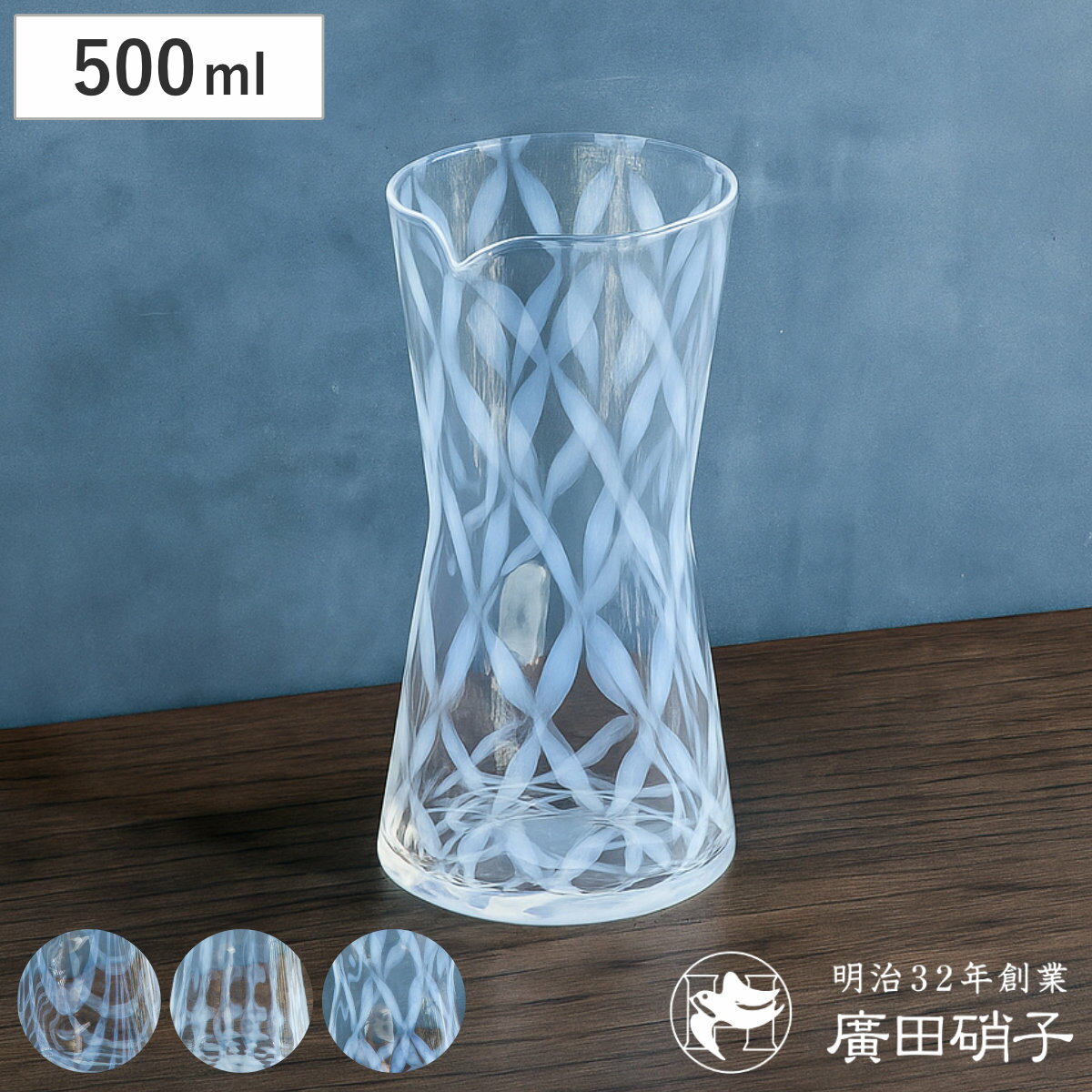 サイズ約 高さ17（cm）直径：約 8.3（cm）容量約 500ml内容量1個材質ガラス種類格子、玉十草、巻き上げ生産国日本製食器洗い乾燥機使用不可電子レンジ使用不可区分返品・キャンセル区分（不可）ギフトラッピングページを見る●レトロな雰囲...