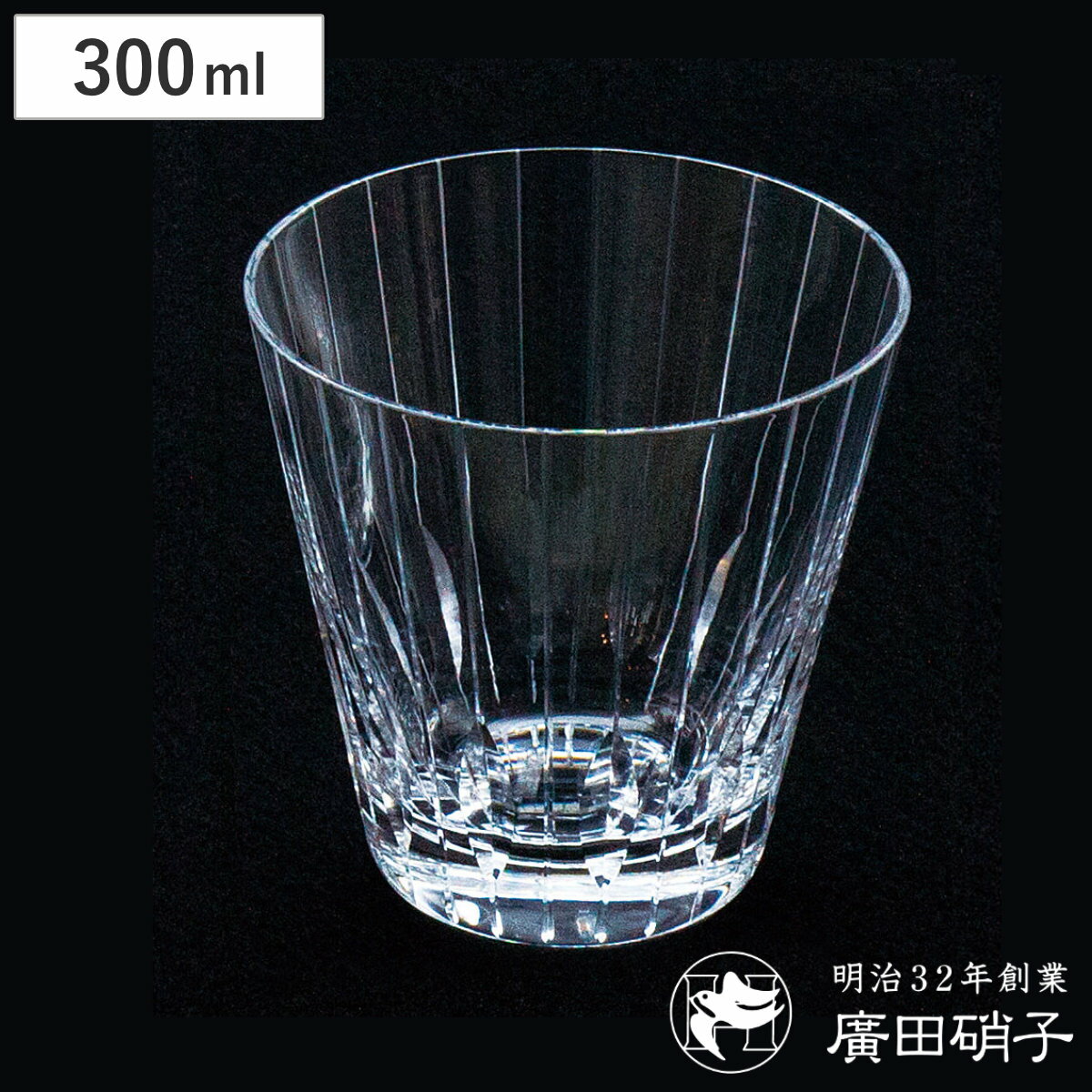 ע�ľ˻� ���饹 300ml �� rebirth �̽��� 10���� �� ���饹 ������ ���å� ����֥顼 ��� �� ���������� ���å����饹 ������� ���...