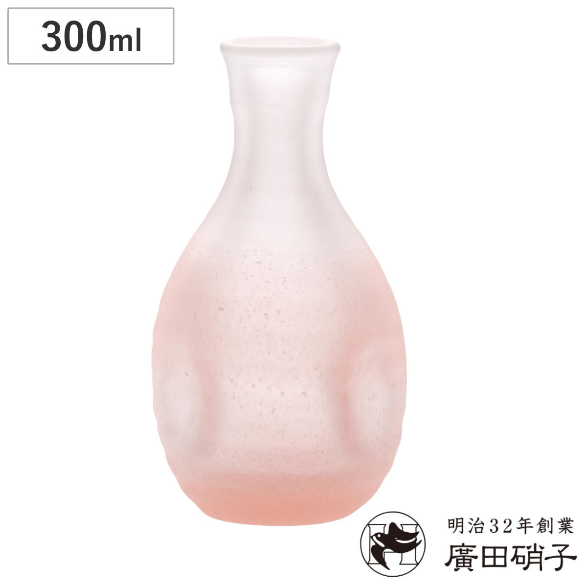 廣田硝子 吹雪 二合 徳利 ピンク ( ガラス 日本製 酒器 2合 冷酒 日本酒 おしゃれ シンプル 和 和モダン )