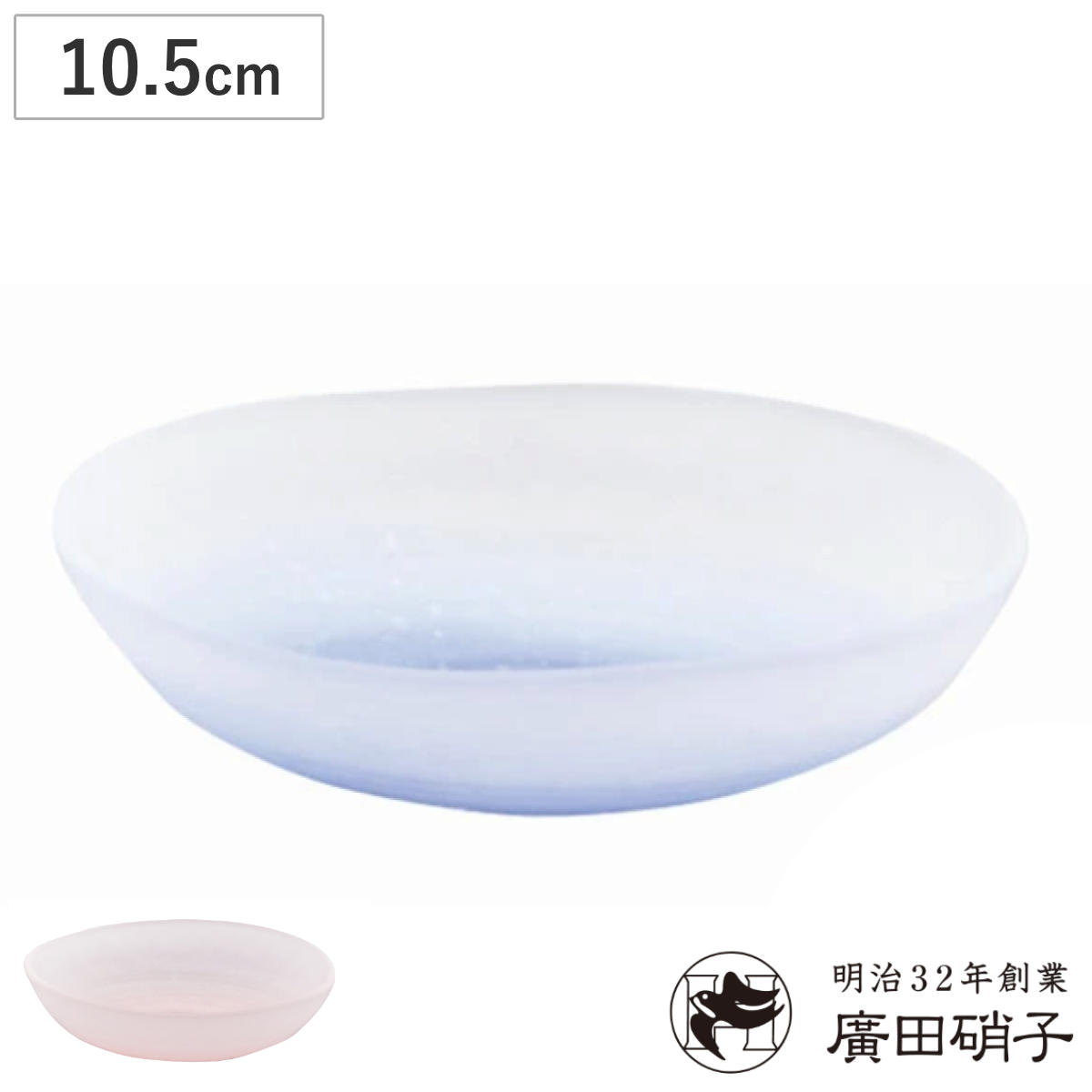 ע�ľ˻� �� ���� Ʀ�� �� ���饹 ������ ���� �ץ졼�� �ե����� 10.5cm ������� ����ץ� �� �¥���� ��